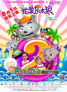 俺也去第四色